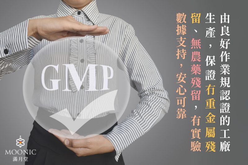 現代中醫的中藥沖劑有冇用？科學中藥真的科學嗎？